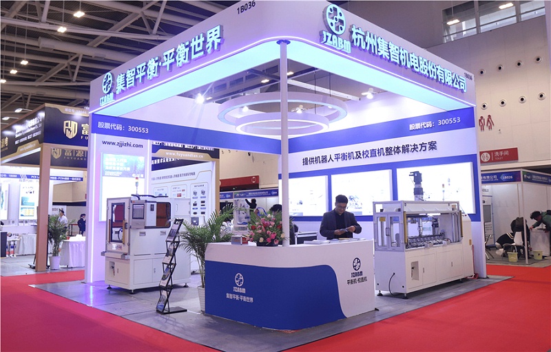 杭州尊龙凯时 - 人生就是搏!精彩亮相2025大湾区国际具身智能机器人产业展览会